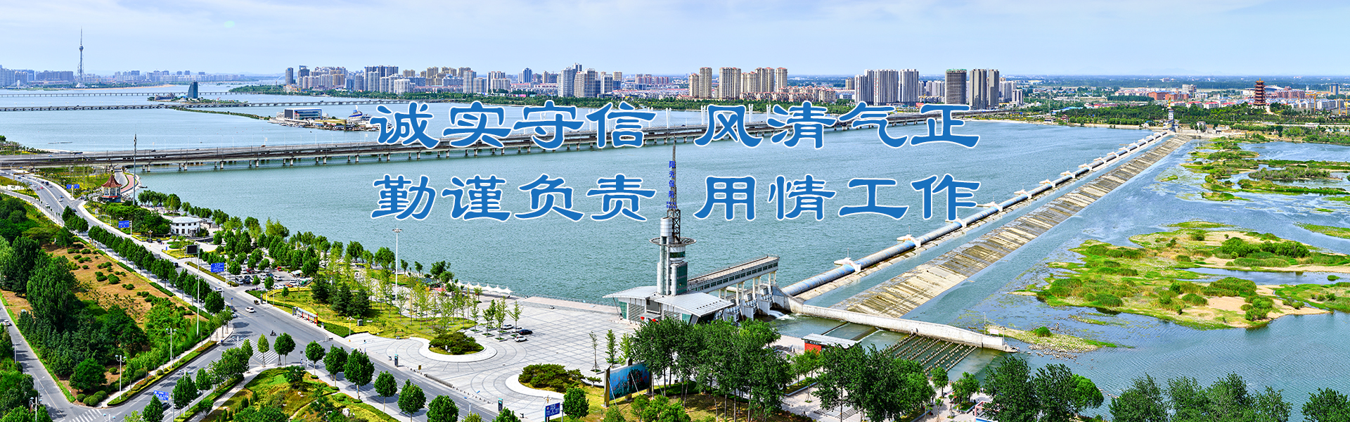 山東水設監(jiān)理公司